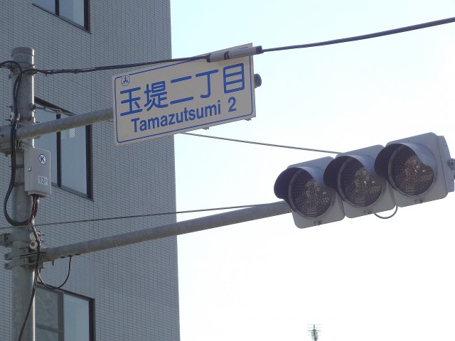 ジェイーク尾山台Ⅱ　周辺