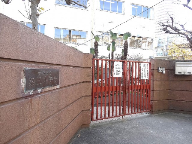 東中野ハイム　周辺