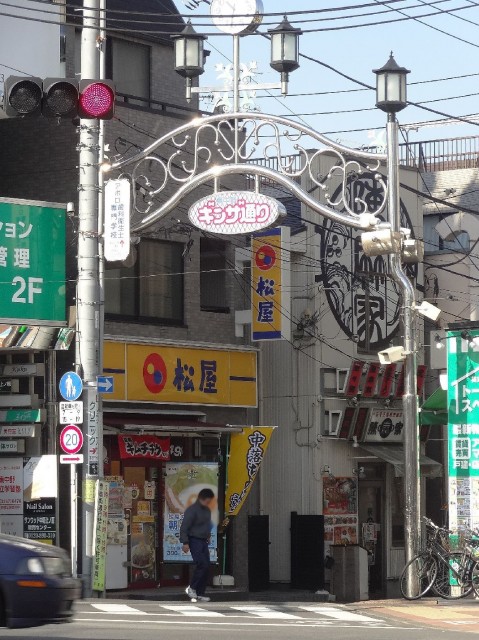 東中野ハイム　東中野駅周辺