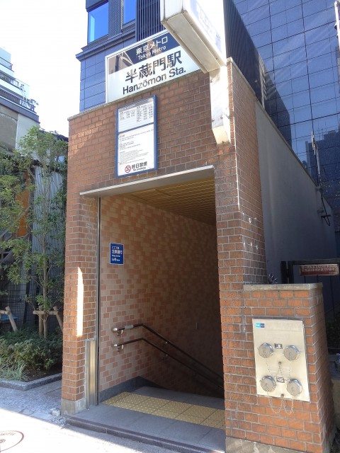 クレール麹町　半蔵門駅