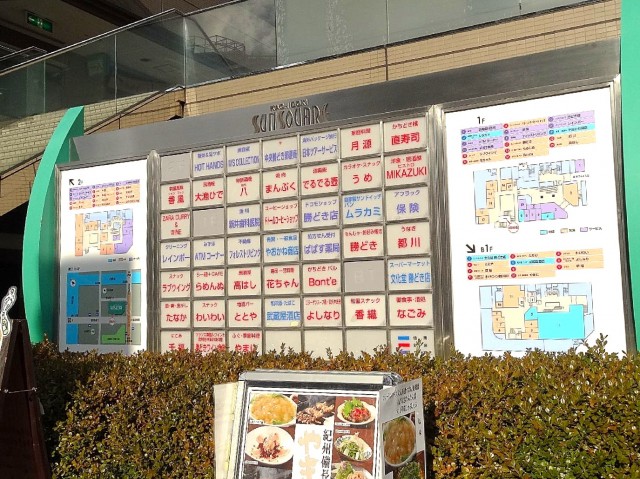 リア・マンシオン晴海　勝どき駅周辺