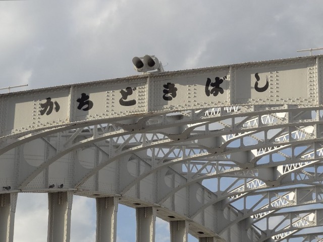 リア・マンシオン晴海　周辺