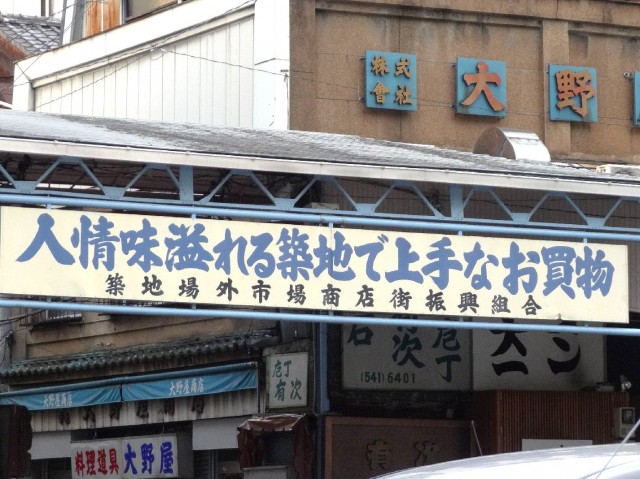 明石町アビタシオン　周辺