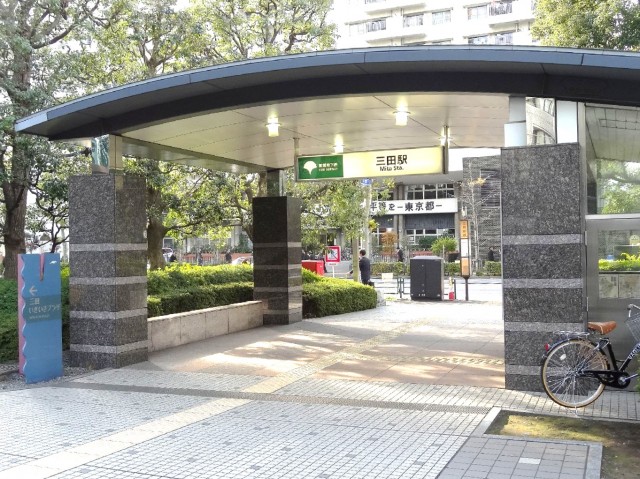 三田富洋ハイツ　三田駅