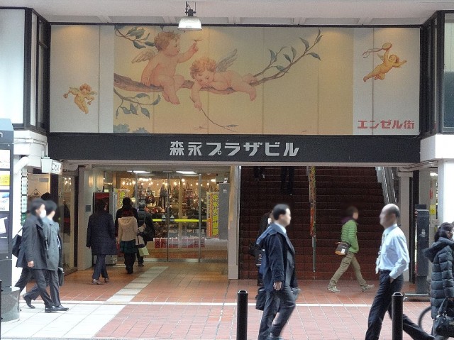 三田富洋ハイツ　田町駅周辺