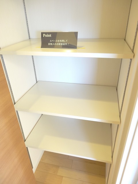 トキワパレス　廊下の収納
