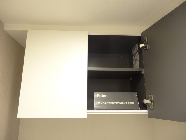 トキワパレス　トイレ収納