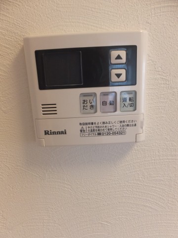 豊栄平町マンション　パネル