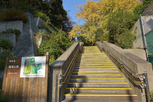 ストークマンション三田　亀塚公園