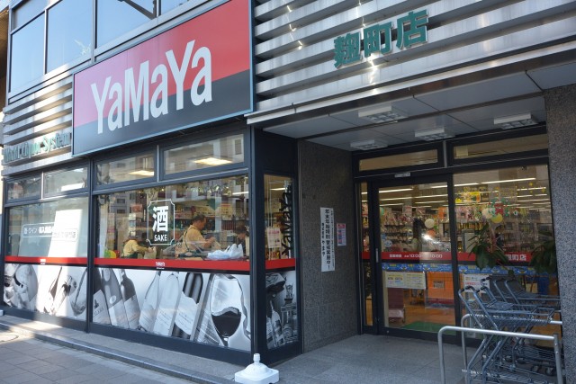 クレール麹町　周辺