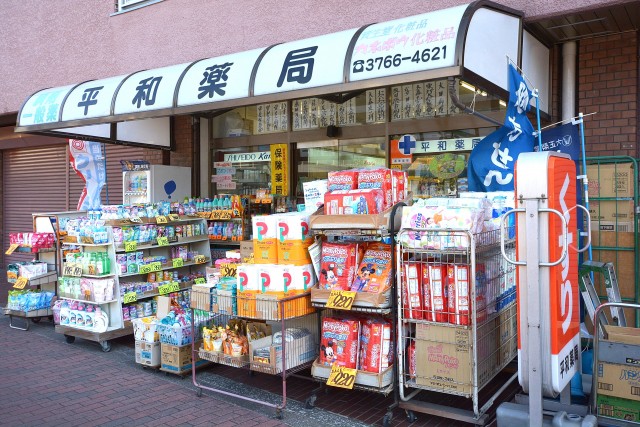 大森パークハイツ　1階薬局