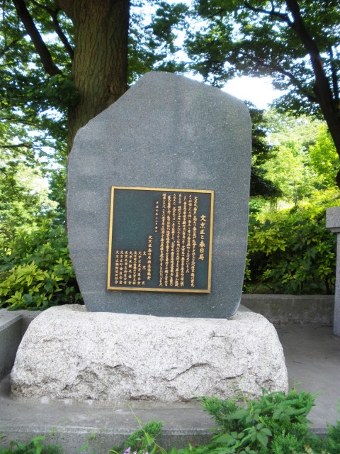 パーク・ハイム文京春日　周辺