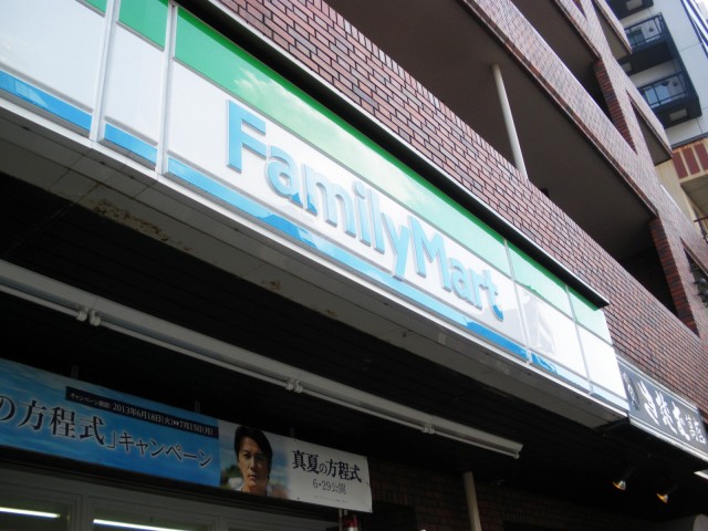 パーク・ハイム文京春日　周辺