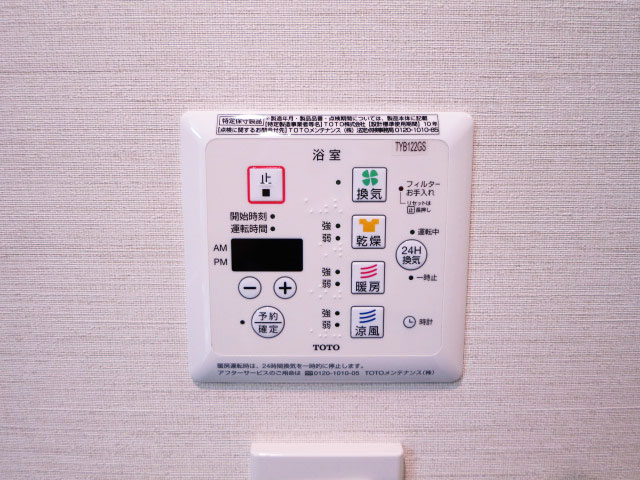 浴室換気乾燥機が設置されたバスルーム