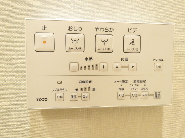 グリーンキャピタル広尾　トイレ