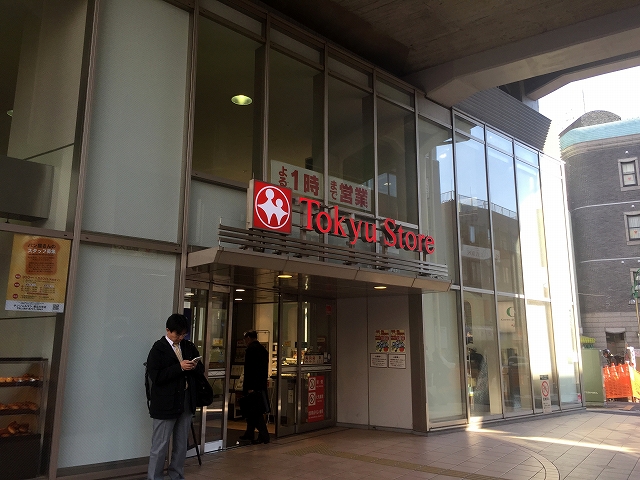 シャンボール柿の木坂　周辺環境