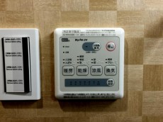 クレベール西新宿フォレストマンション　給湯乾燥機スイッチ