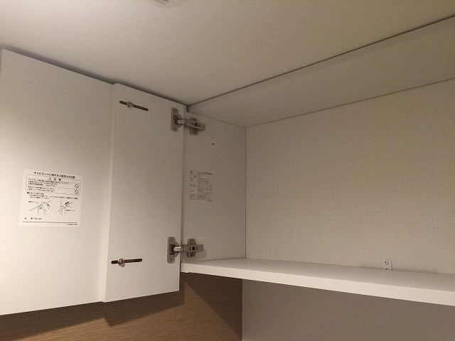 シャンボール柿の木坂　トイレ収納