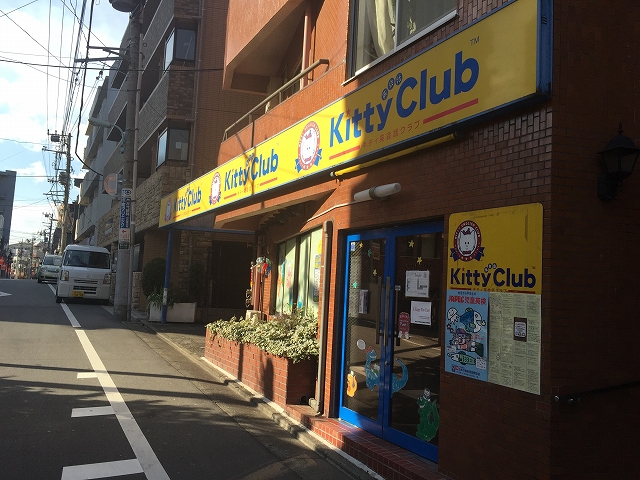 シャンボール柿の木坂　1F店舗