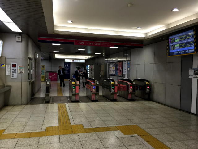 クレベール西新宿フォレストマンション　初台駅