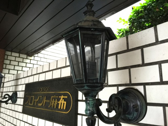 マンションフロイント麻布　共有スペース