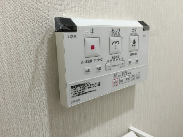 マンションフロイント麻布　トイレ