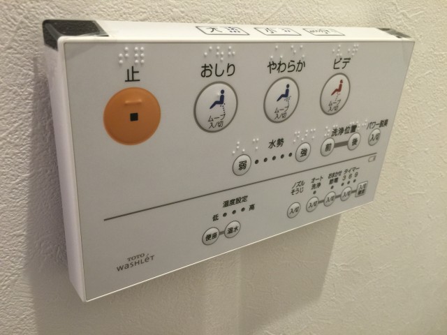 柿の木坂スカイマンション　トイレ