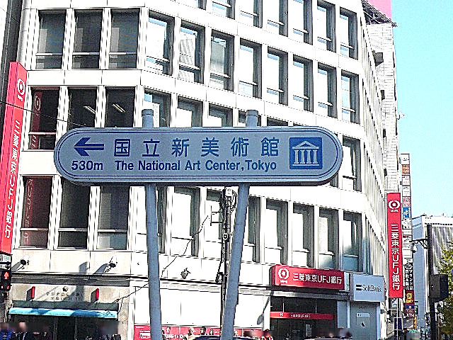 チュリス氷川坂　駅周辺