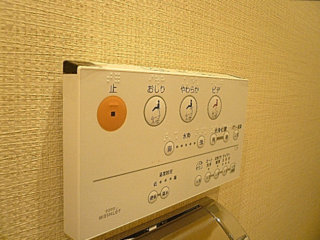 チュリス氷川坂 ウォシュレット一体型　タオルハンガー　312