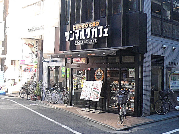 ライオンズマンション柿の木坂　駅周辺