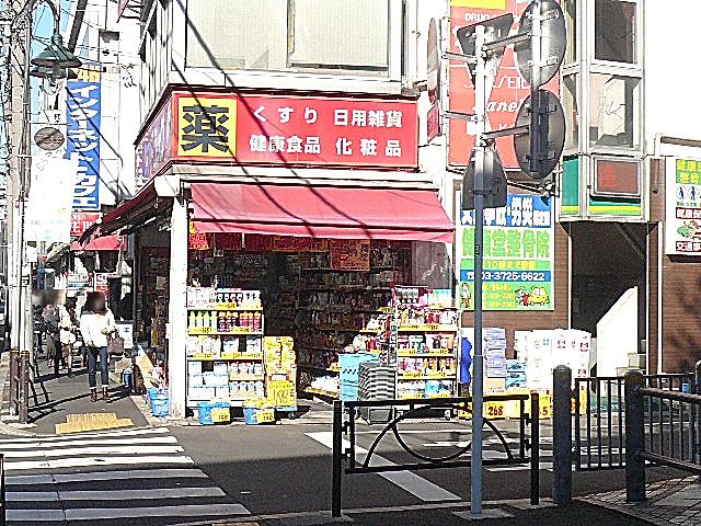 ライオンズマンション柿の木坂　駅周辺