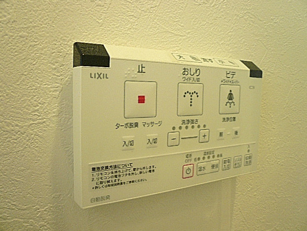 ウォシュレット付トイレです。