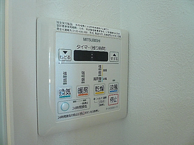 バスルーム　浴室乾燥