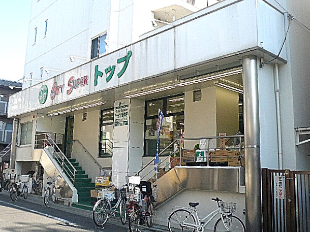 パシフィック若林　駅周辺