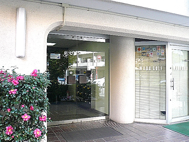 原宿ニュースカイハイツ　エントランス前