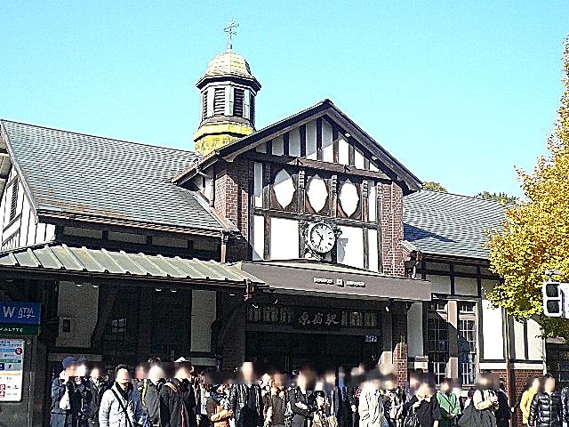 原宿ニュースカイハイツ　原宿駅