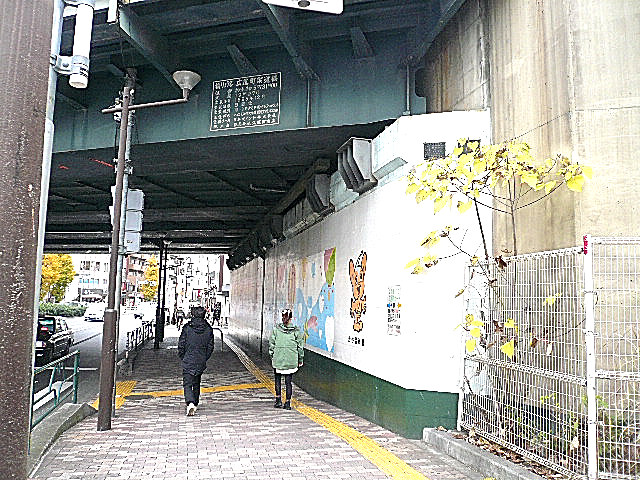 グリーンキャピタル広尾　マンションまでの道のり