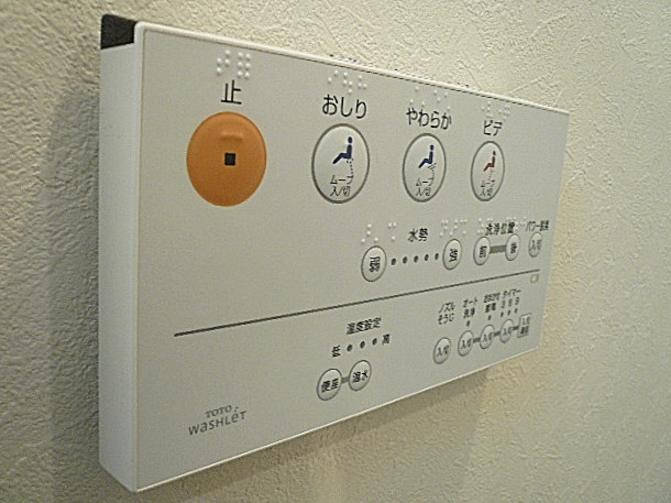 グリーンキャピタル広尾　ウォシュレット付トイレです。