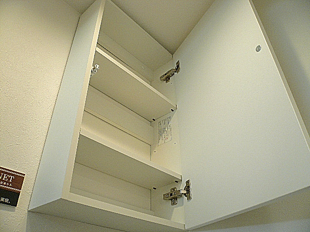 グリーンキャピタル広尾　吊戸棚