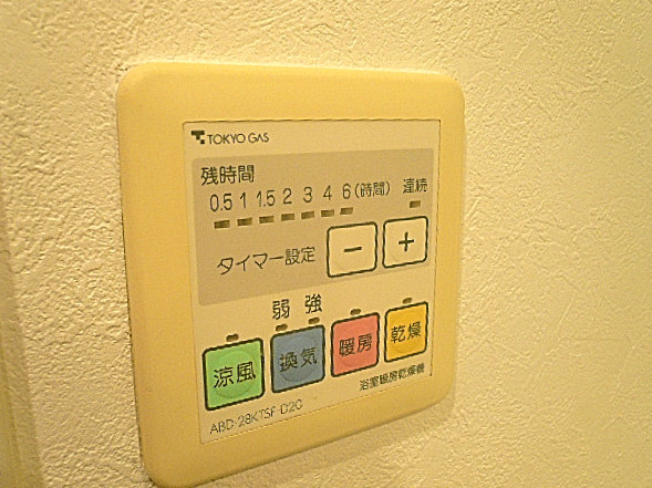 浴室　浴室乾燥