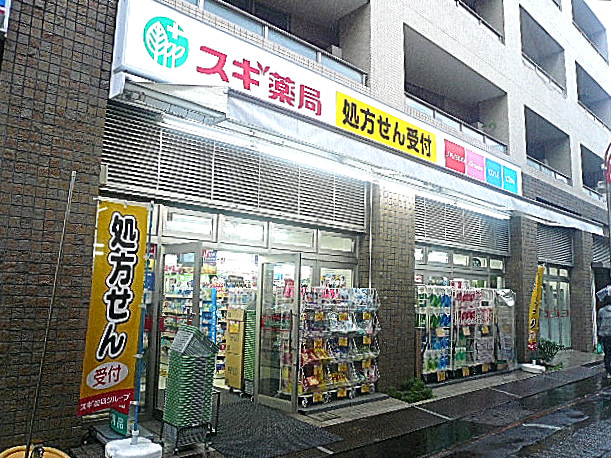 アールヴェール学芸大学　ドラックストアー