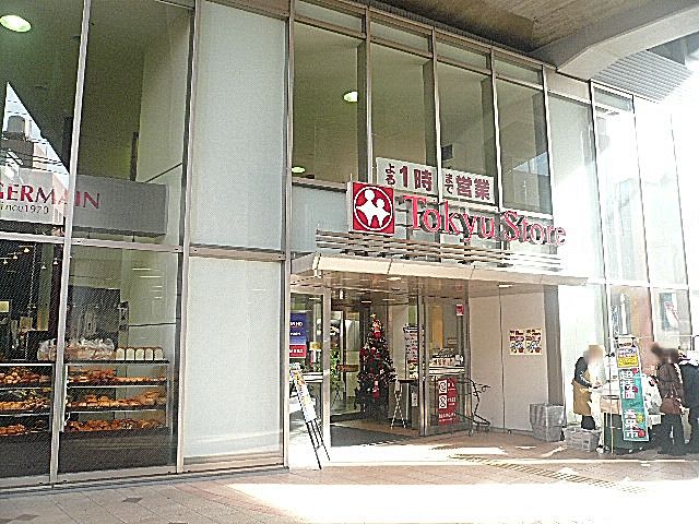 柿の木坂スカイマンション　スーパー