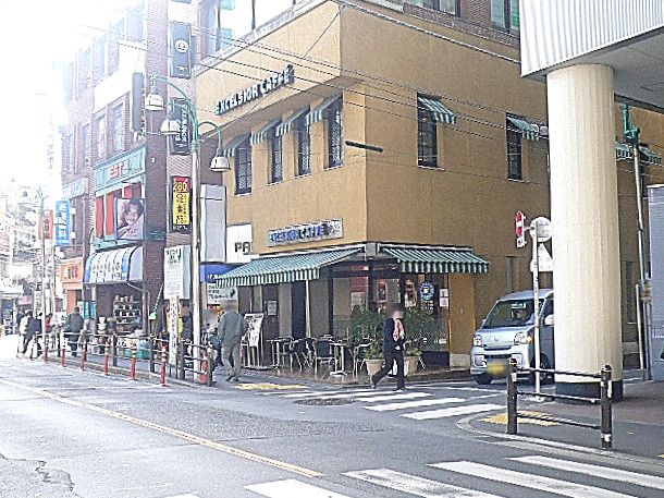 柿の木坂スカイマンション　駅周辺