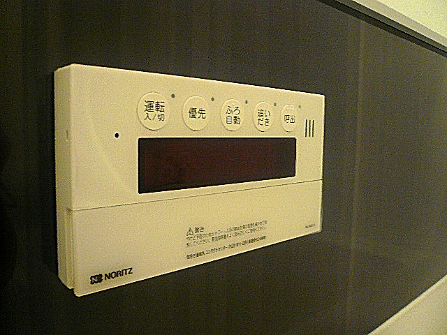 浴室　追炊き機能