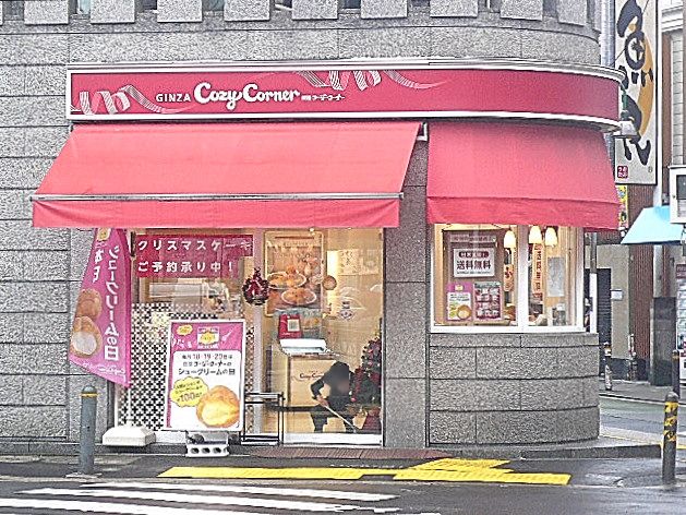 豊栄平町マンション　駅周辺