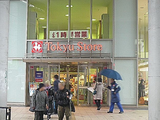 豊栄平町マンション　駅周辺