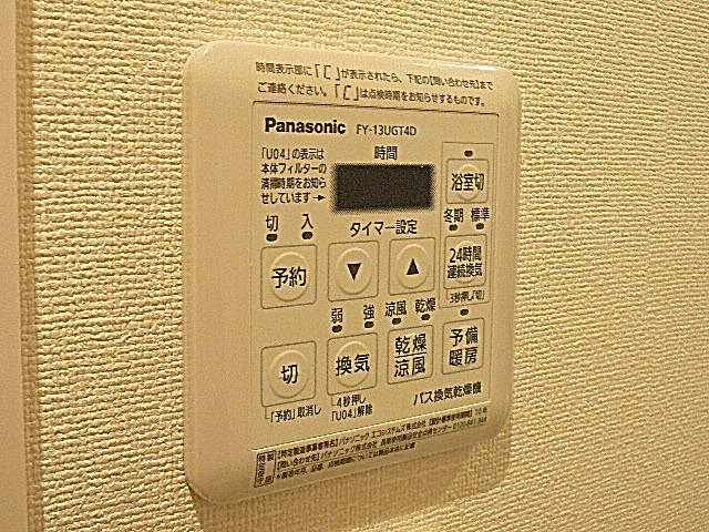 マンションフロイント麻布　浴室乾燥機