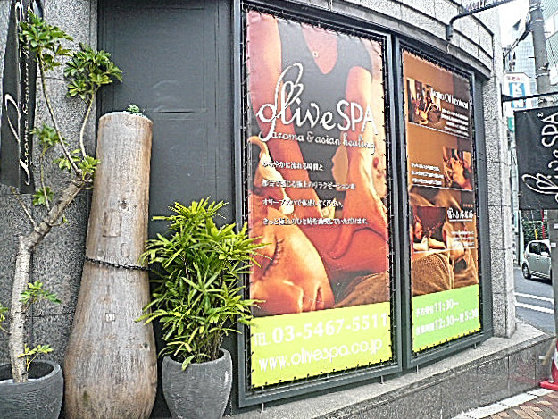 マンションフロイント麻布　周辺