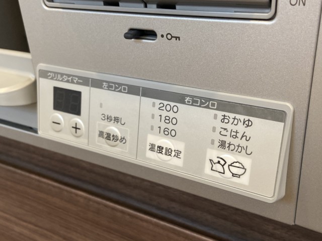 ストークマンション三田 キッチン