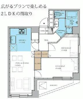 柿の木坂スカイマンション　2LDK　間取り